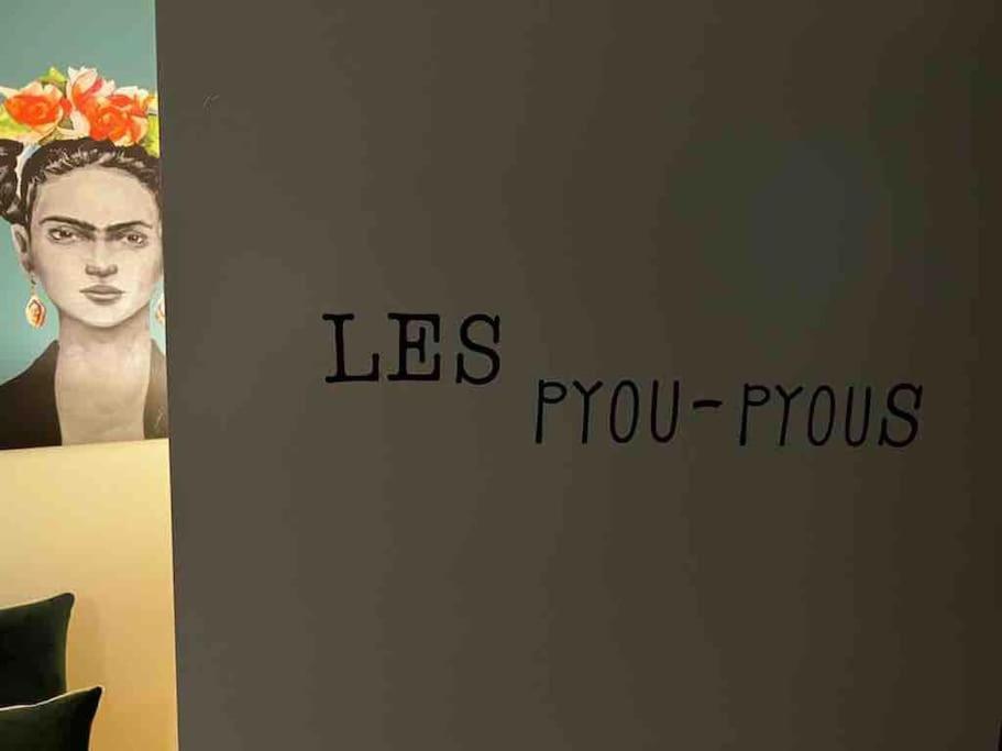 Les Pyou-Pyous Διαμέρισμα Νανσύ Εξωτερικό φωτογραφία